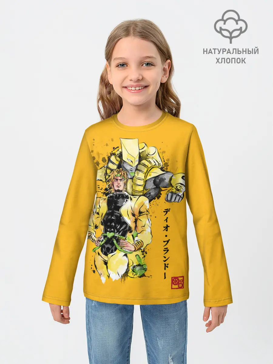 Детский лонгслив / За вардо на желтом