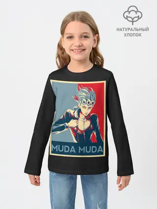 Детский лонгслив / JoJo Bizarre Adventure