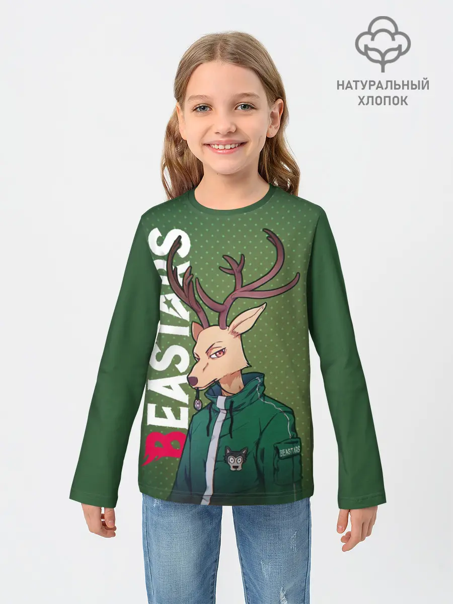 Детский лонгслив / Выдающиеся звери