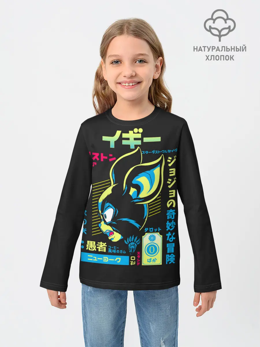 Детский лонгслив / Приключения ДжоДжо