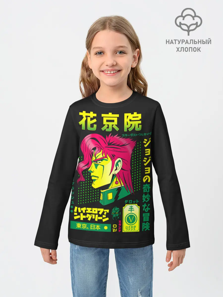 Детский лонгслив / Приключения ДжоДжо