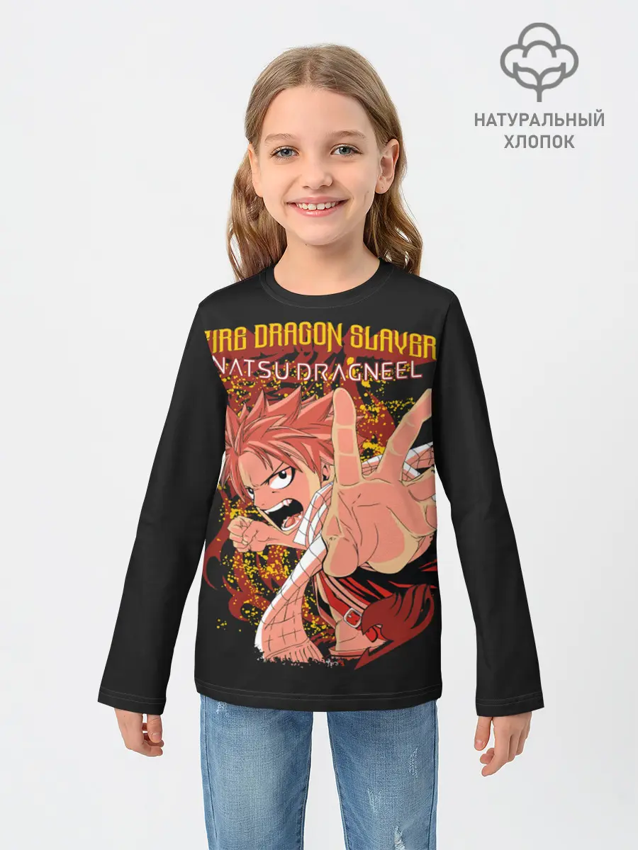 Детский лонгслив / Dragon Slayer