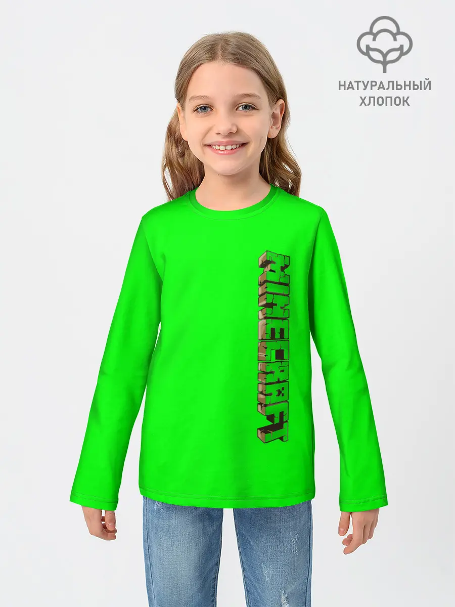 Детский лонгслив / Minecraft