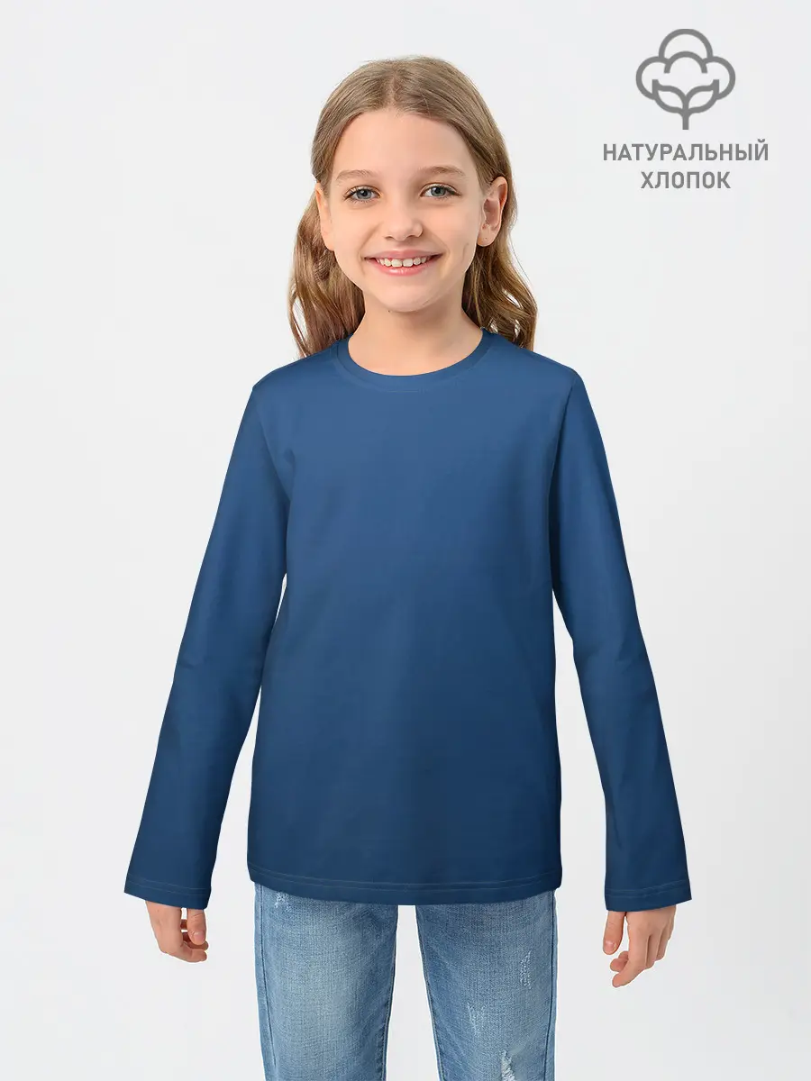 Детский лонгслив / 19-4052 Classic Blue
