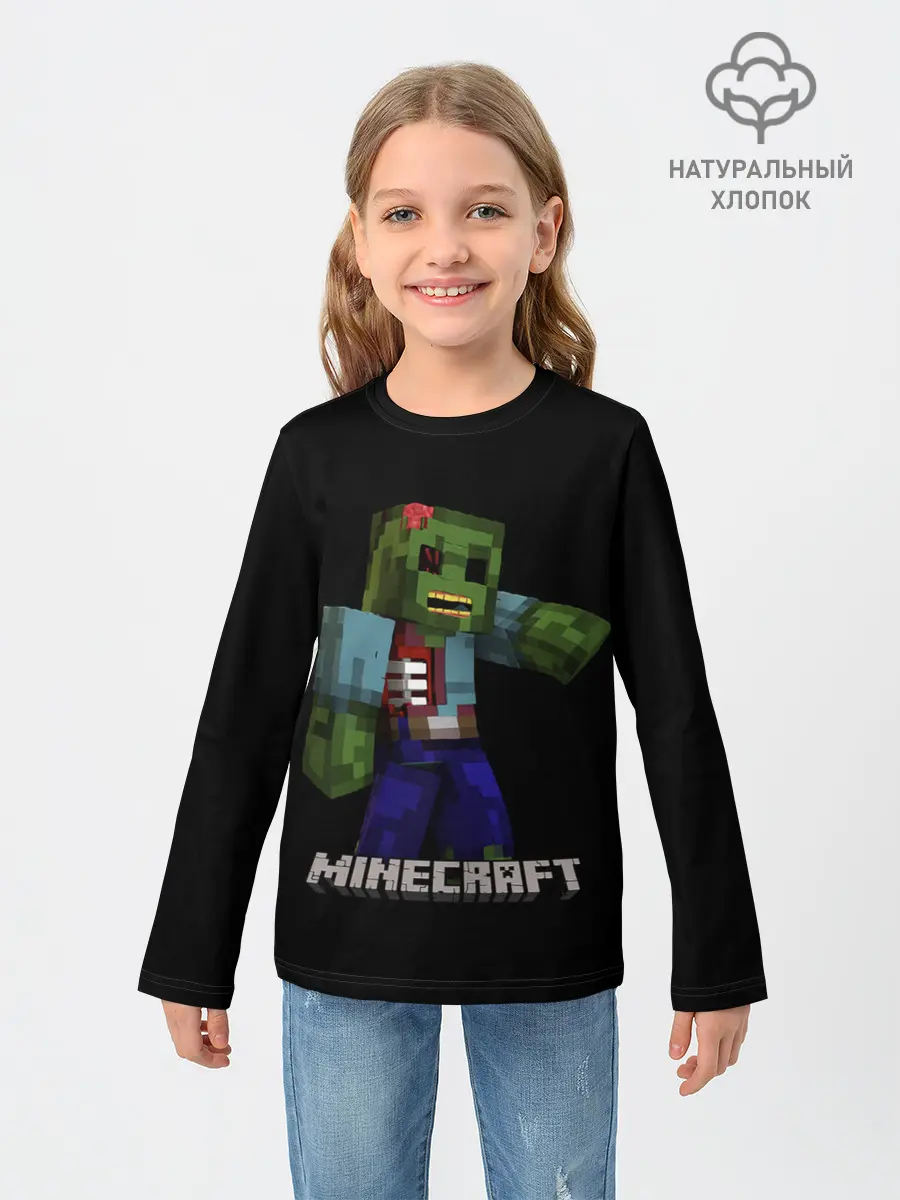 Детский лонгслив / MINECRAFT ЗОМБИ