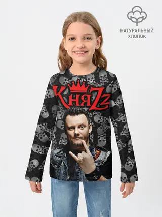 Детский лонгслив / Князь