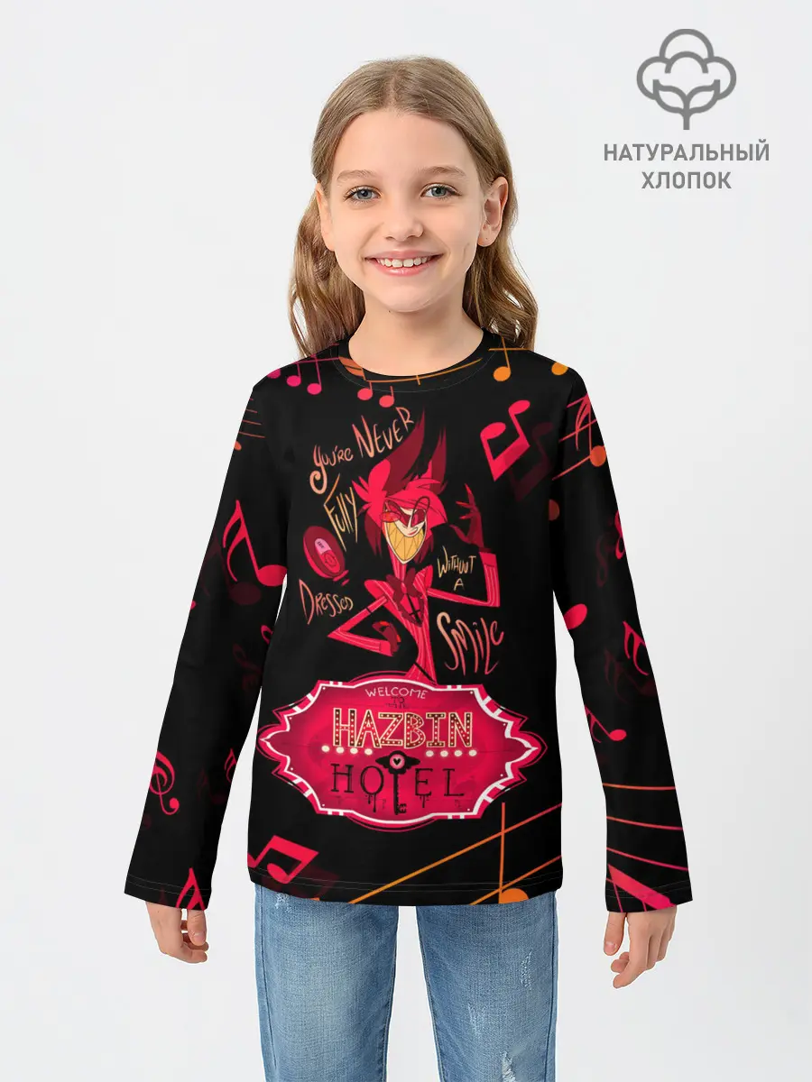 Детский лонгслив / HAZBIN HOTEL ALASTOR.