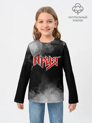 Детский лонгслив / Ария