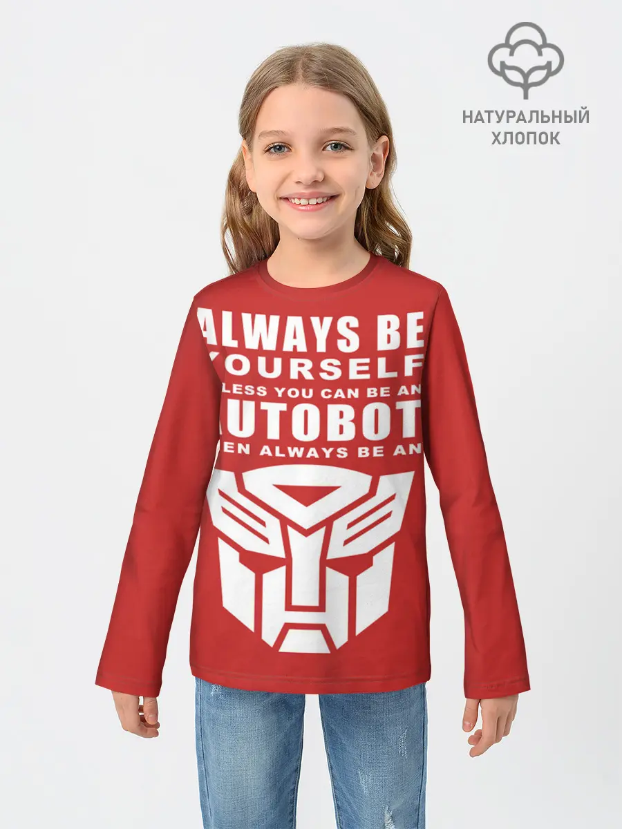Детский лонгслив / Трансформеры Avtobot