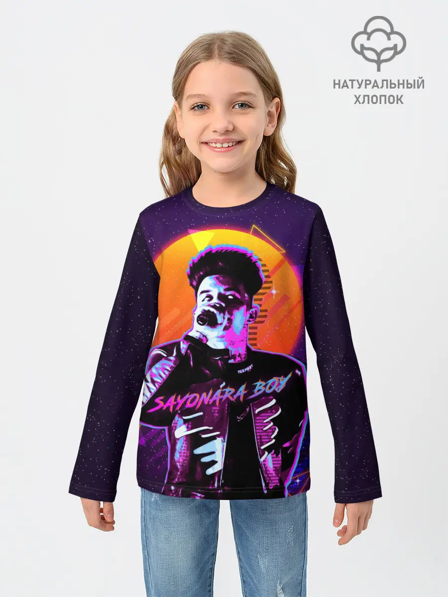 Детский лонгслив / Сайонара бой