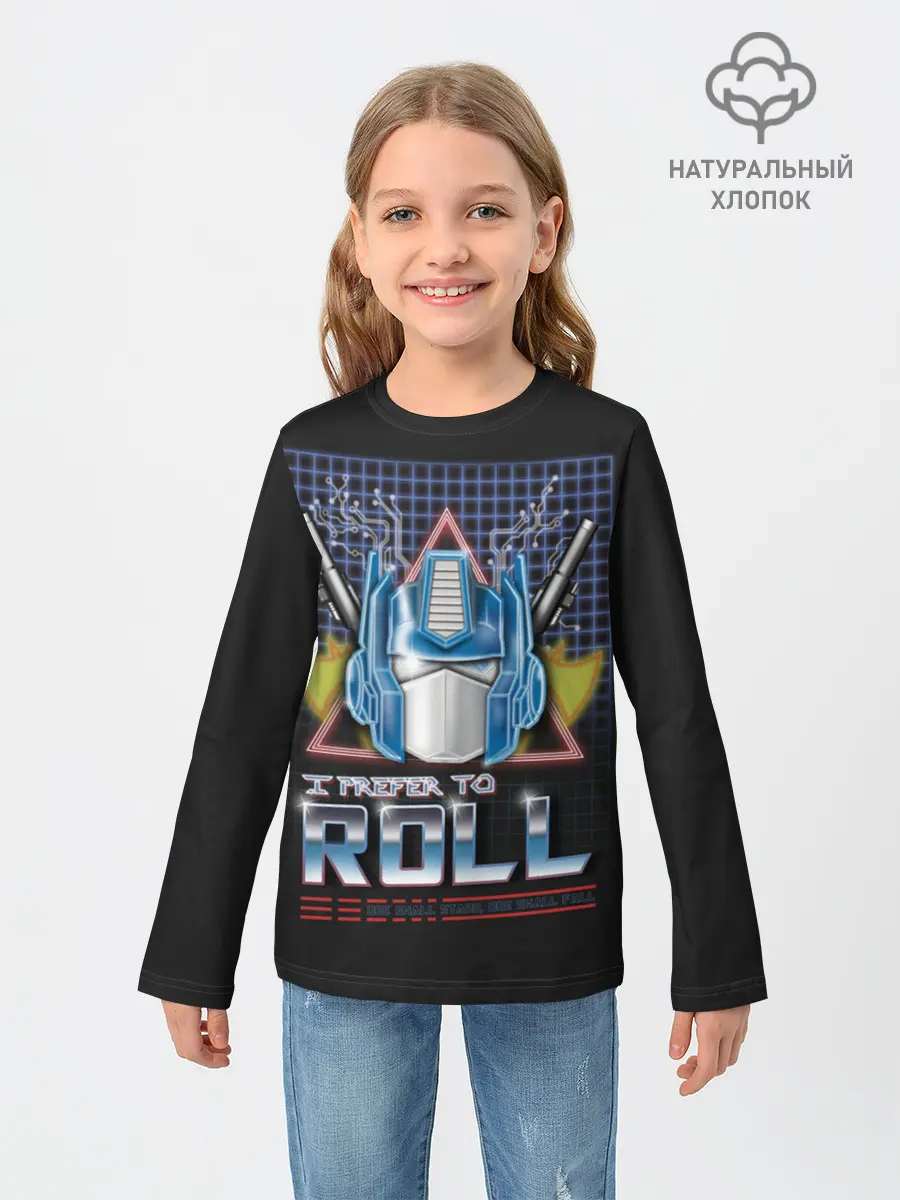Детский лонгслив / Трансформеры Roll