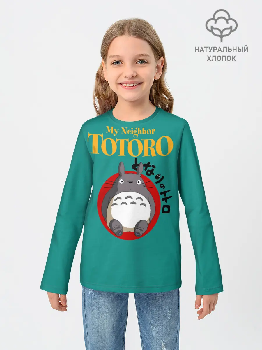 Детский лонгслив / Totoro