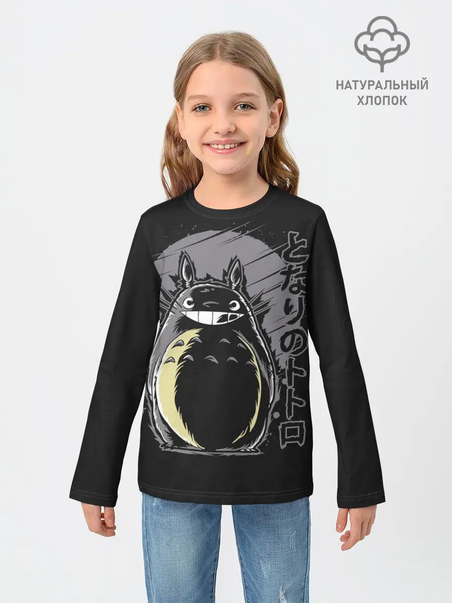 Детский лонгслив / Totoro