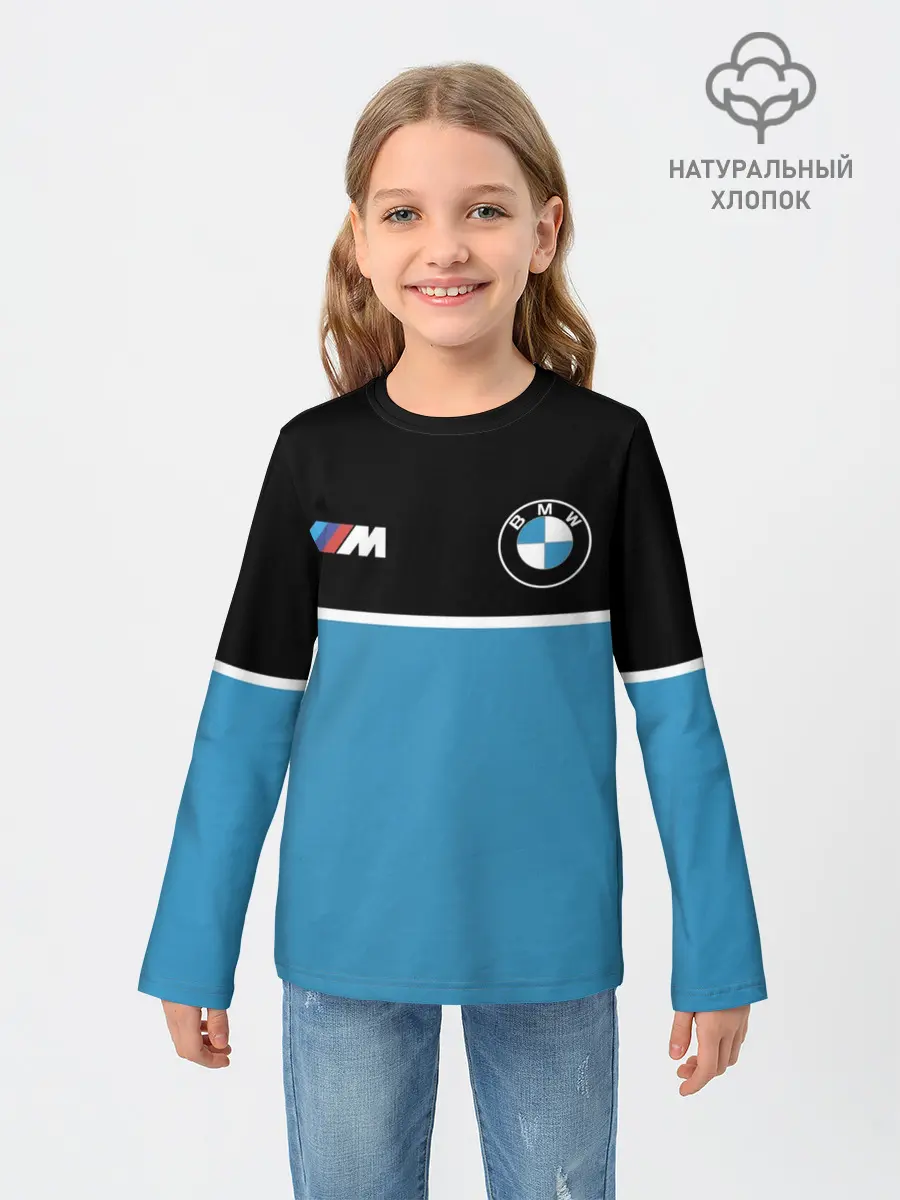 Детский лонгслив / BMW / БМВ