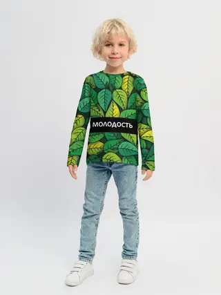 Детский лонгслив / Молодость/глупость