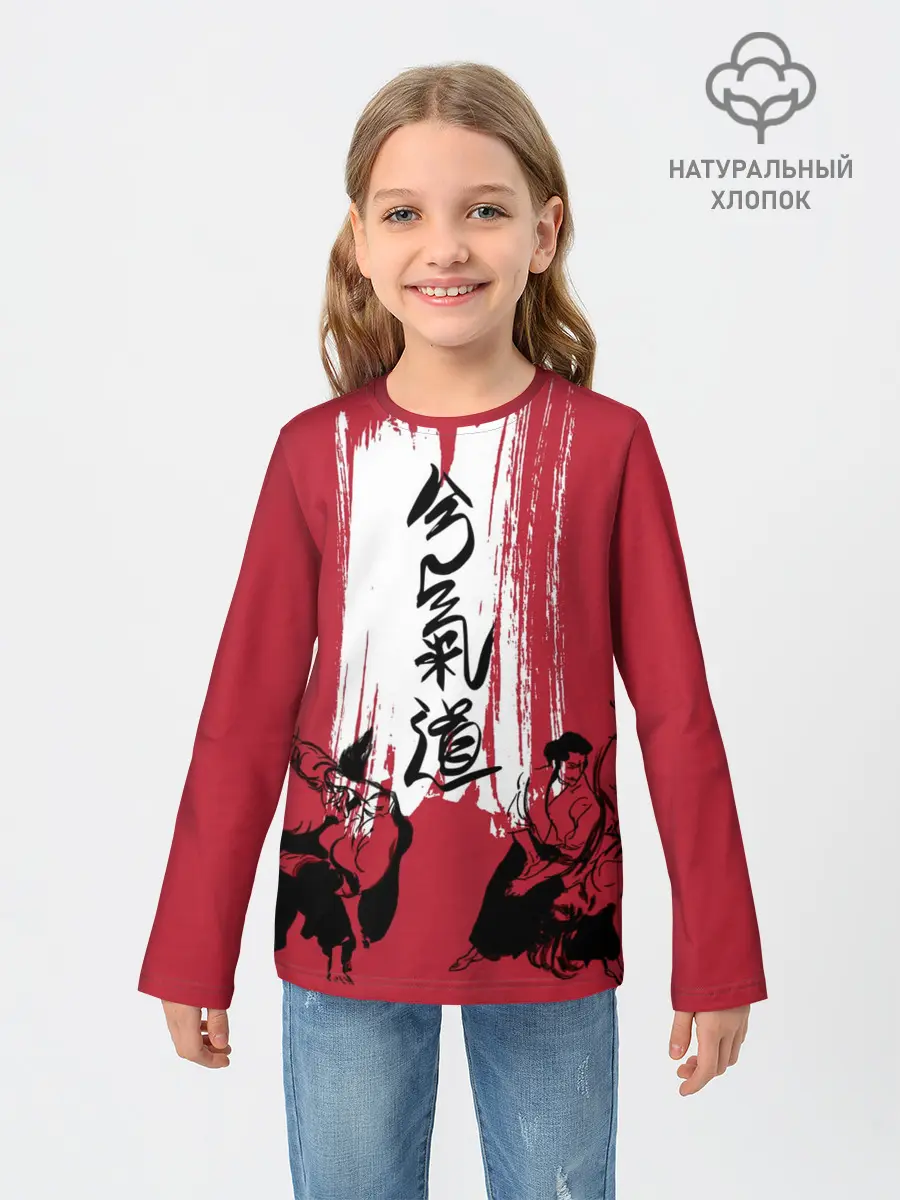 Детский лонгслив / Айкидо