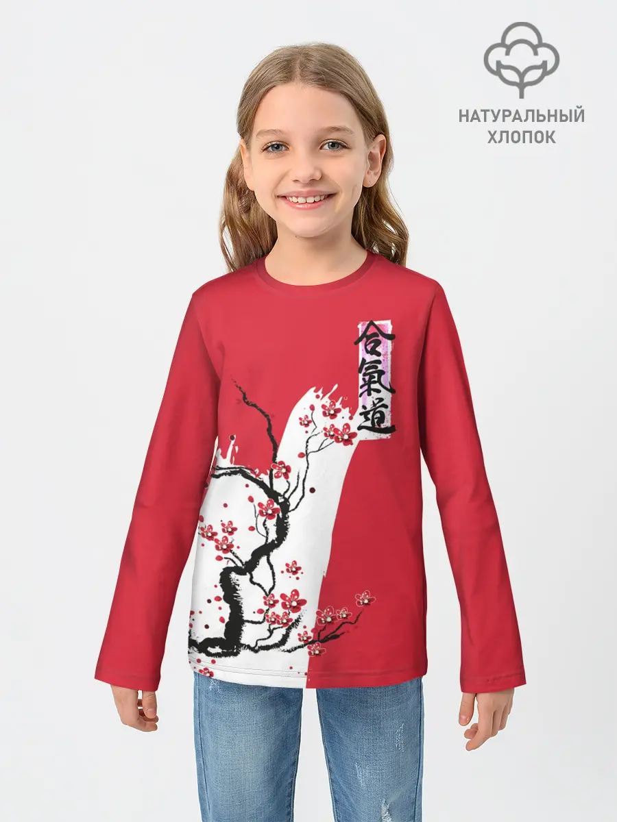 Детский лонгслив / Сакура Айкидо