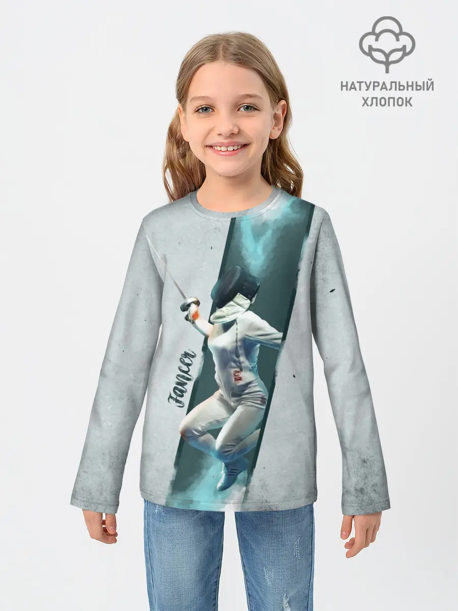Детский лонгслив / Фехтовальщик
