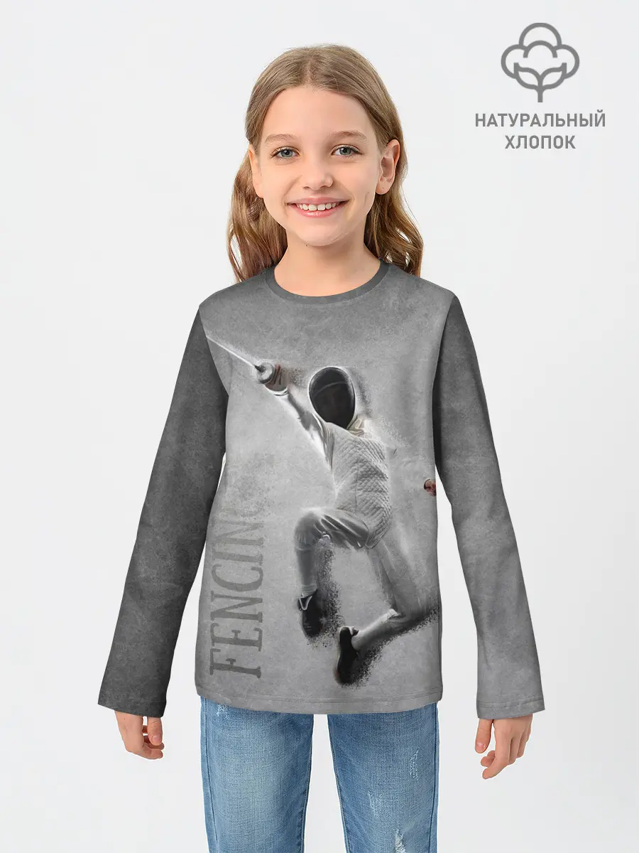 Детский лонгслив / Fencing