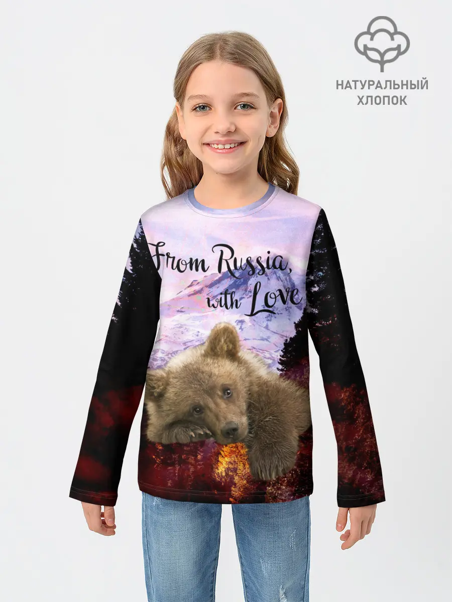 Детский лонгслив / Из России с любовью