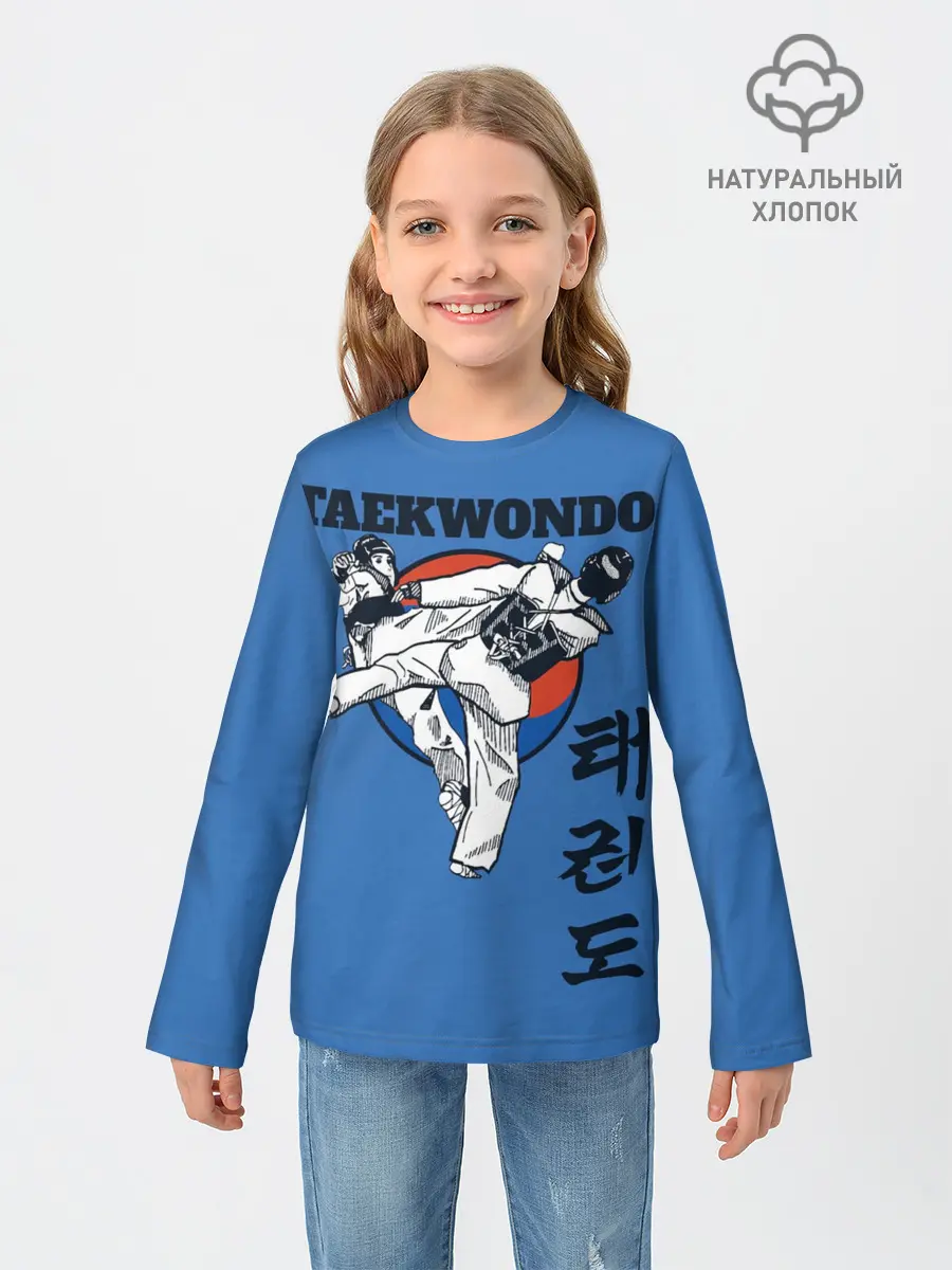 Детский лонгслив / Taekwondo