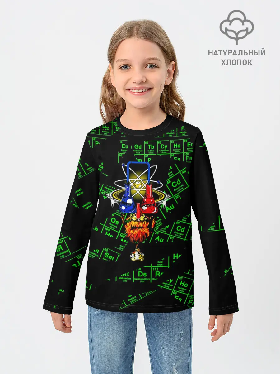 Детский лонгслив / Химия х Менделеев