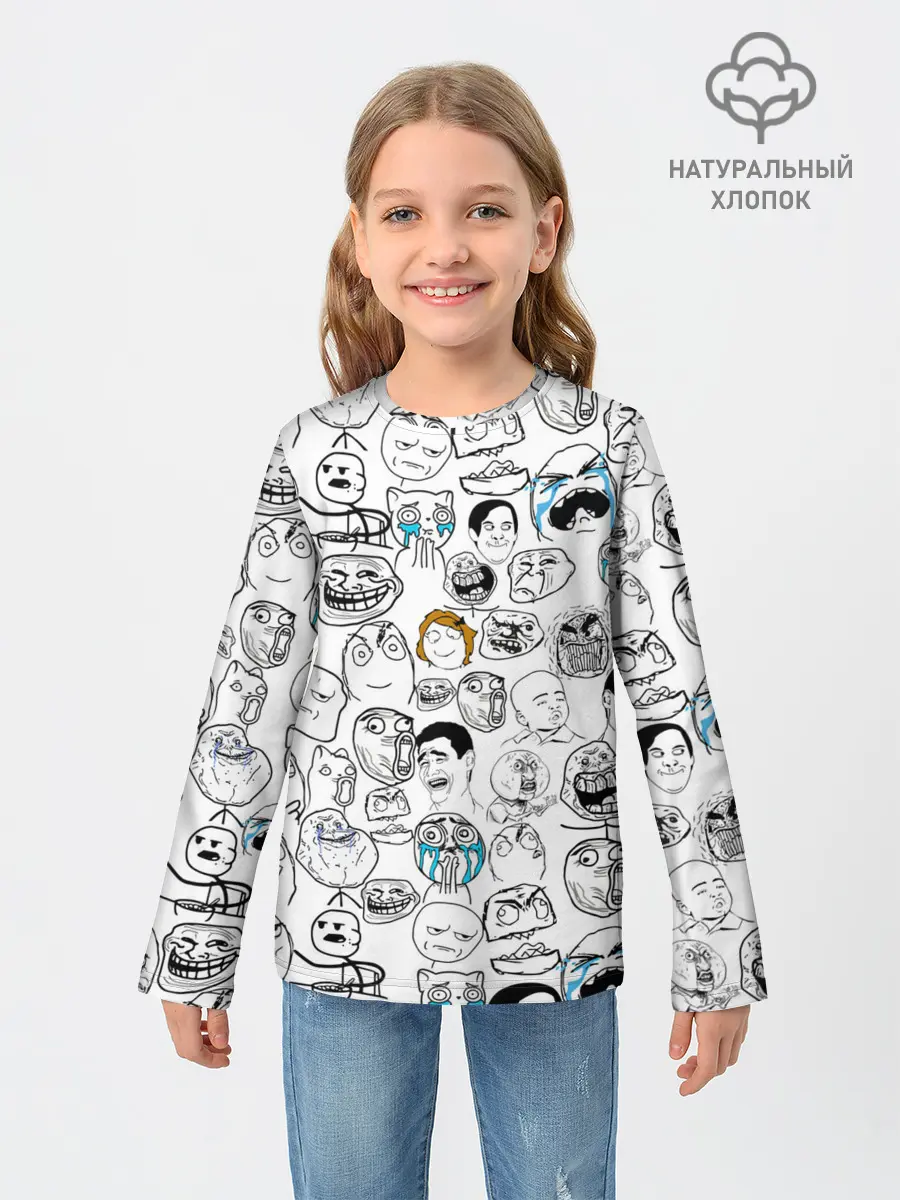 Детский лонгслив / МЕМЫ
