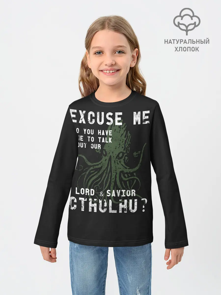 Детский лонгслив / Cthulhu