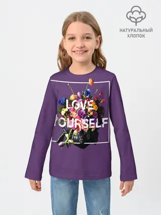 Детский лонгслив / Love Yourself