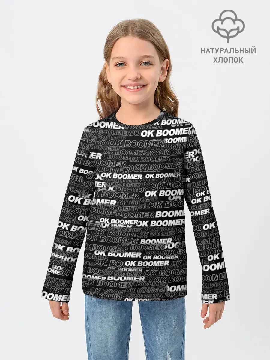 Детский лонгслив / OK BOOMER