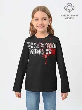 Детский лонгслив / Whats 1000 Minus 7?