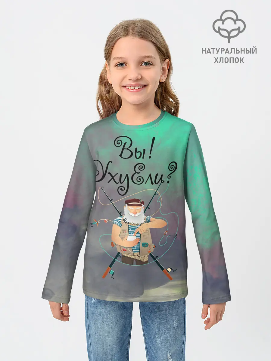 Детский лонгслив / Рыбак