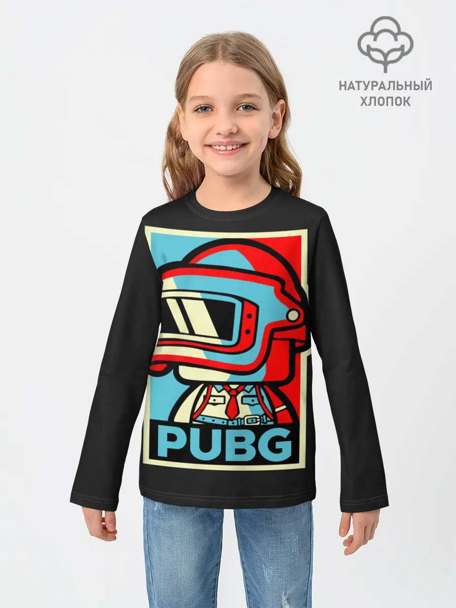 Детский лонгслив / PUBG