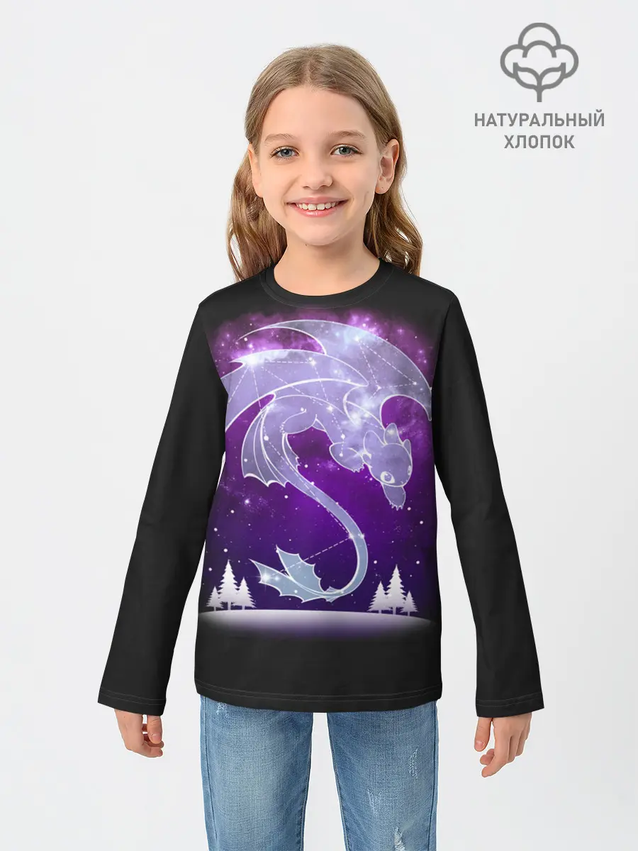 Детский лонгслив / Как приручить дракона
