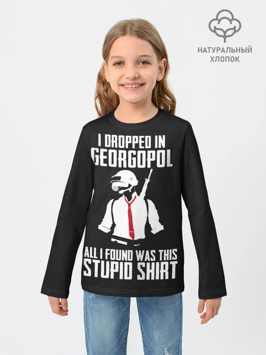 Детский лонгслив / PUBG