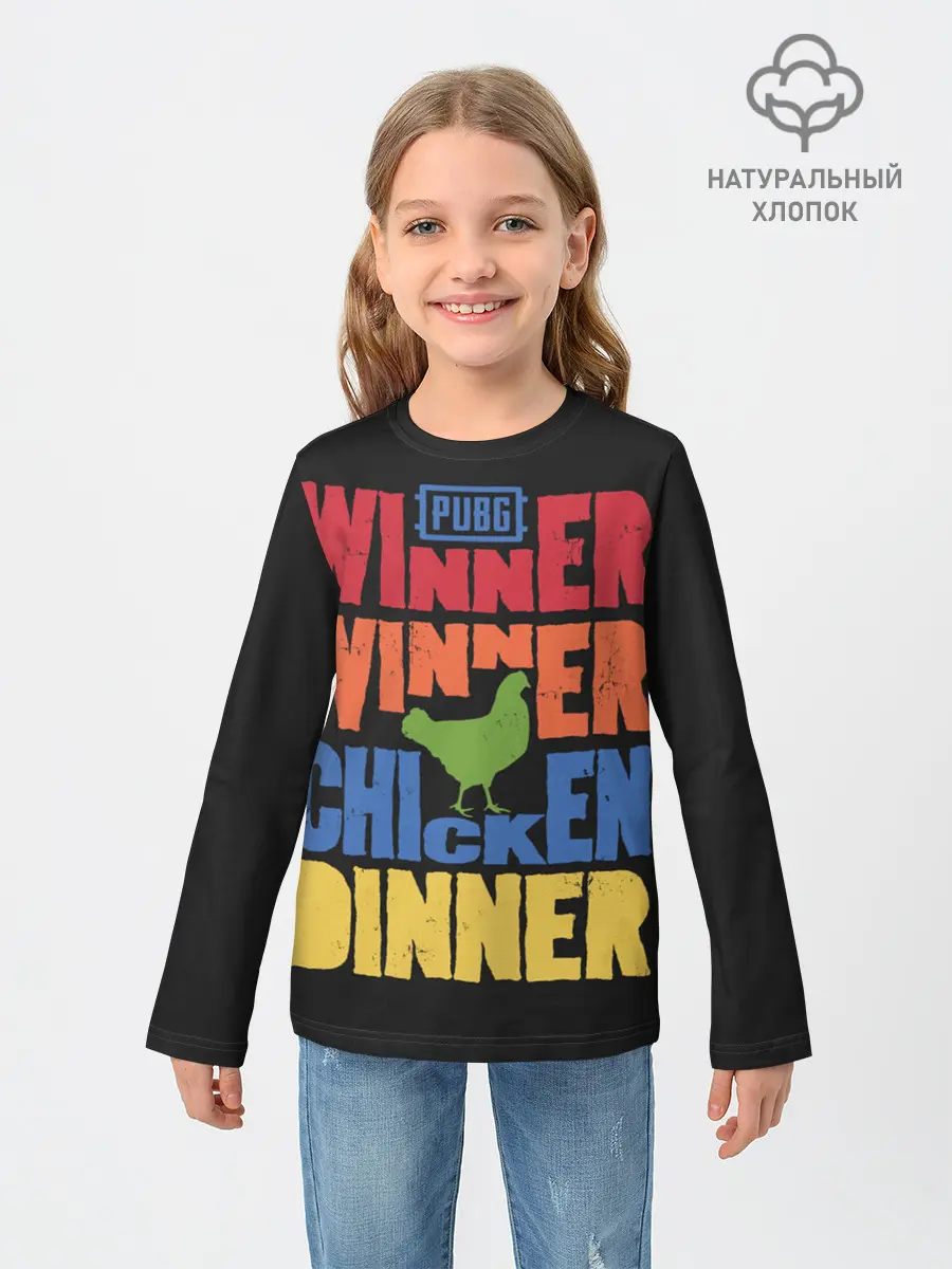 Детский лонгслив / Winner Chicken Dinner