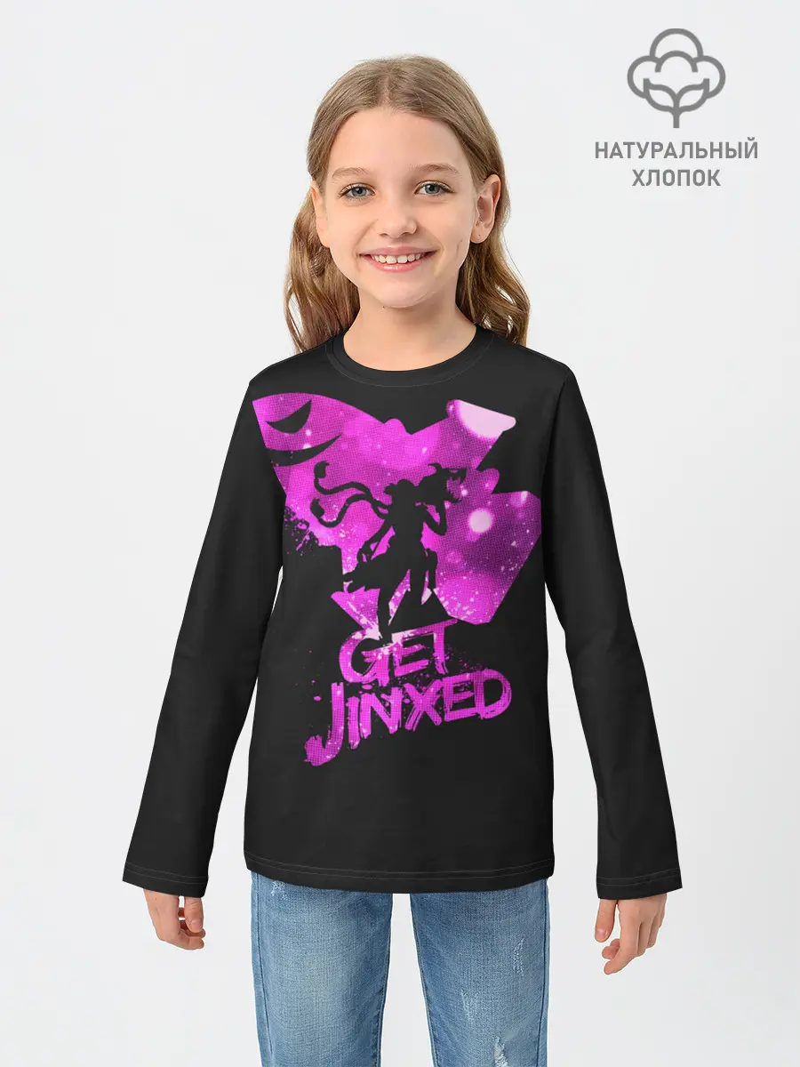 Детский лонгслив / Get Jinxed