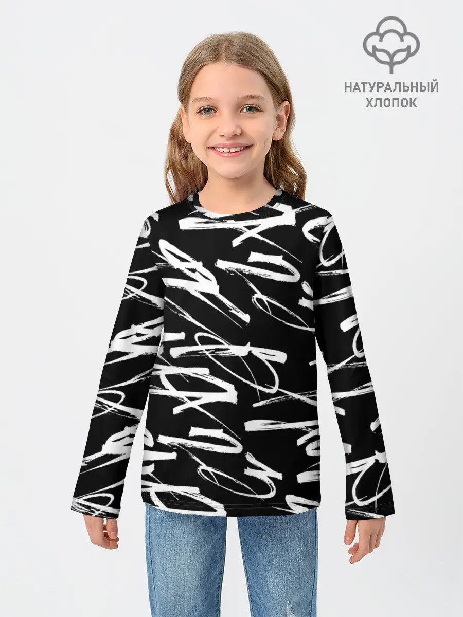 Детский лонгслив / 23 февраля