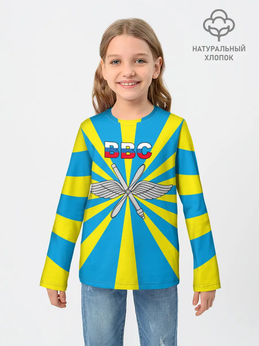 Детский лонгслив / Флаг ВВС