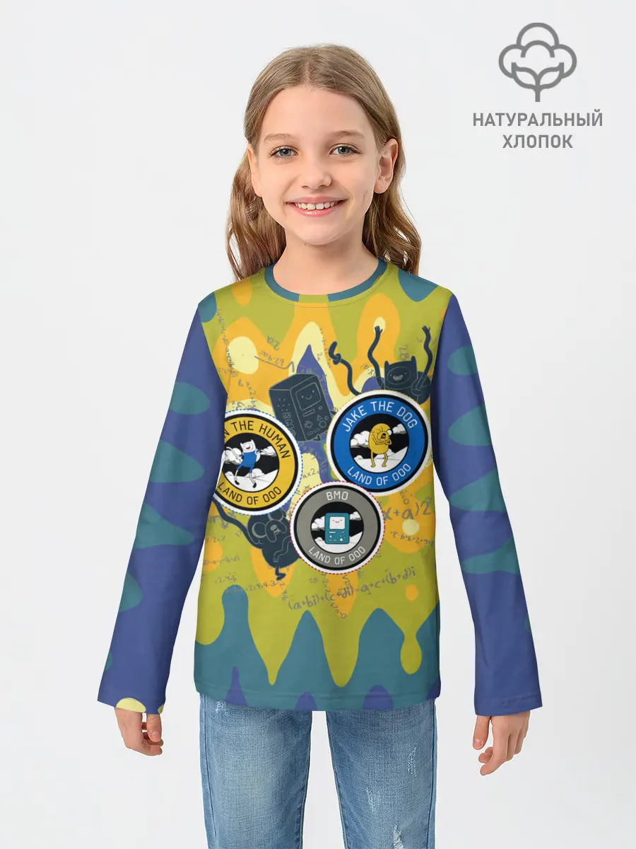 Детский лонгслив / Время приключений