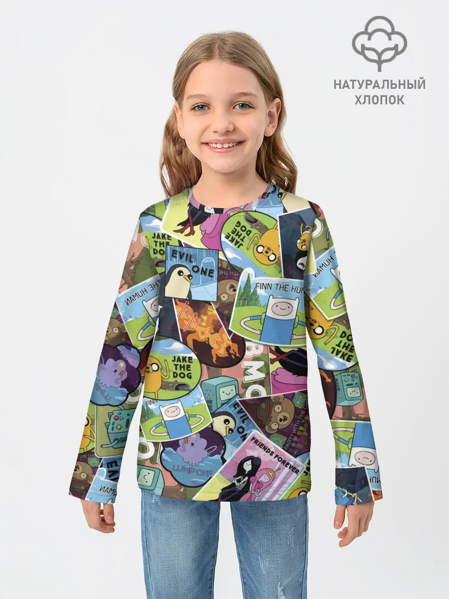 Детский лонгслив / Время Приключений