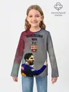 Детский лонгслив / Messi