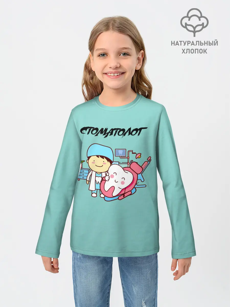 Детский лонгслив / Стоматолог