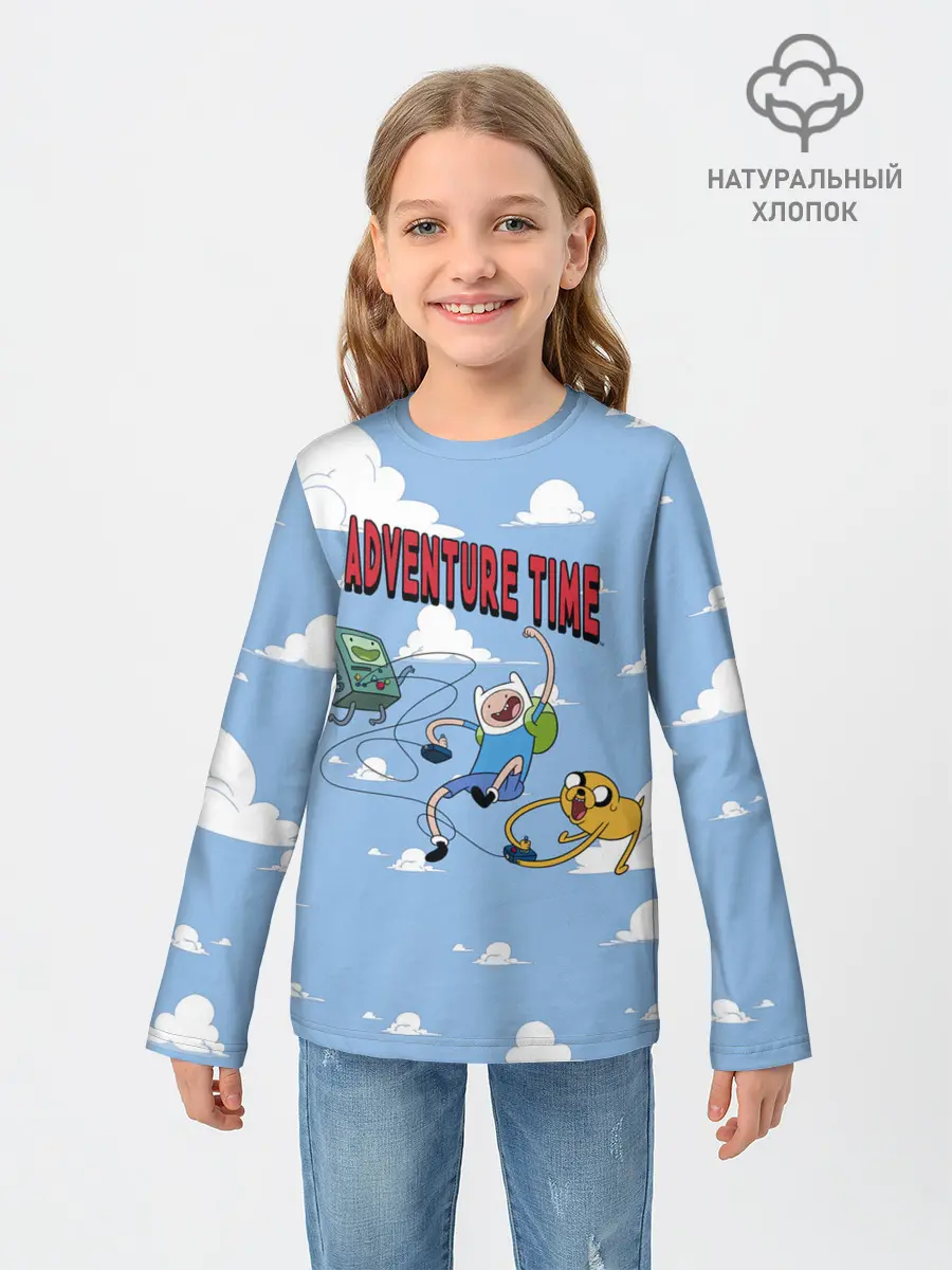 Детский лонгслив / Время Приключений