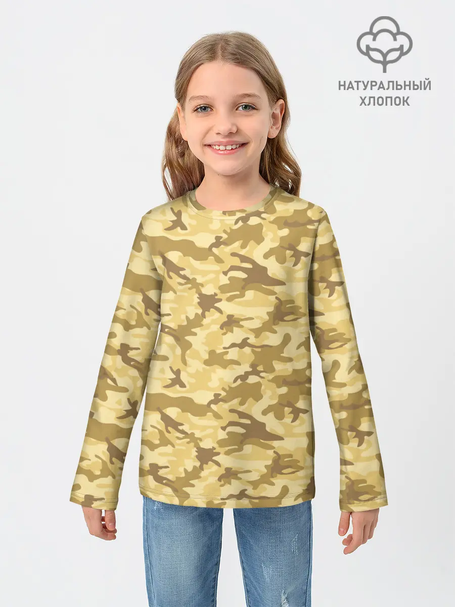 Детский лонгслив / КАМУФЛЯЖНЫЙ СТИЛЬ