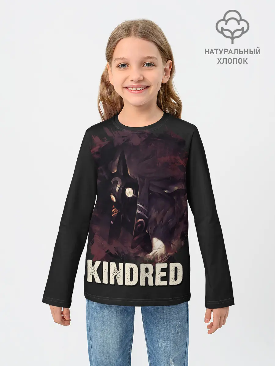 Детский лонгслив / Kindred