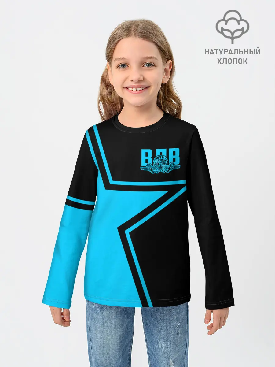 Детский лонгслив / ВДВ