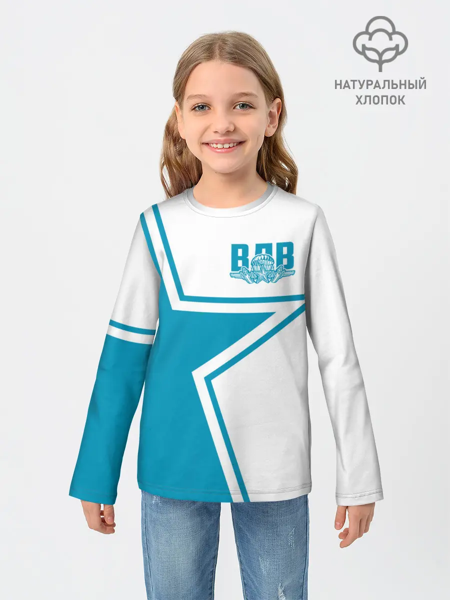 Детский лонгслив / ВДВ