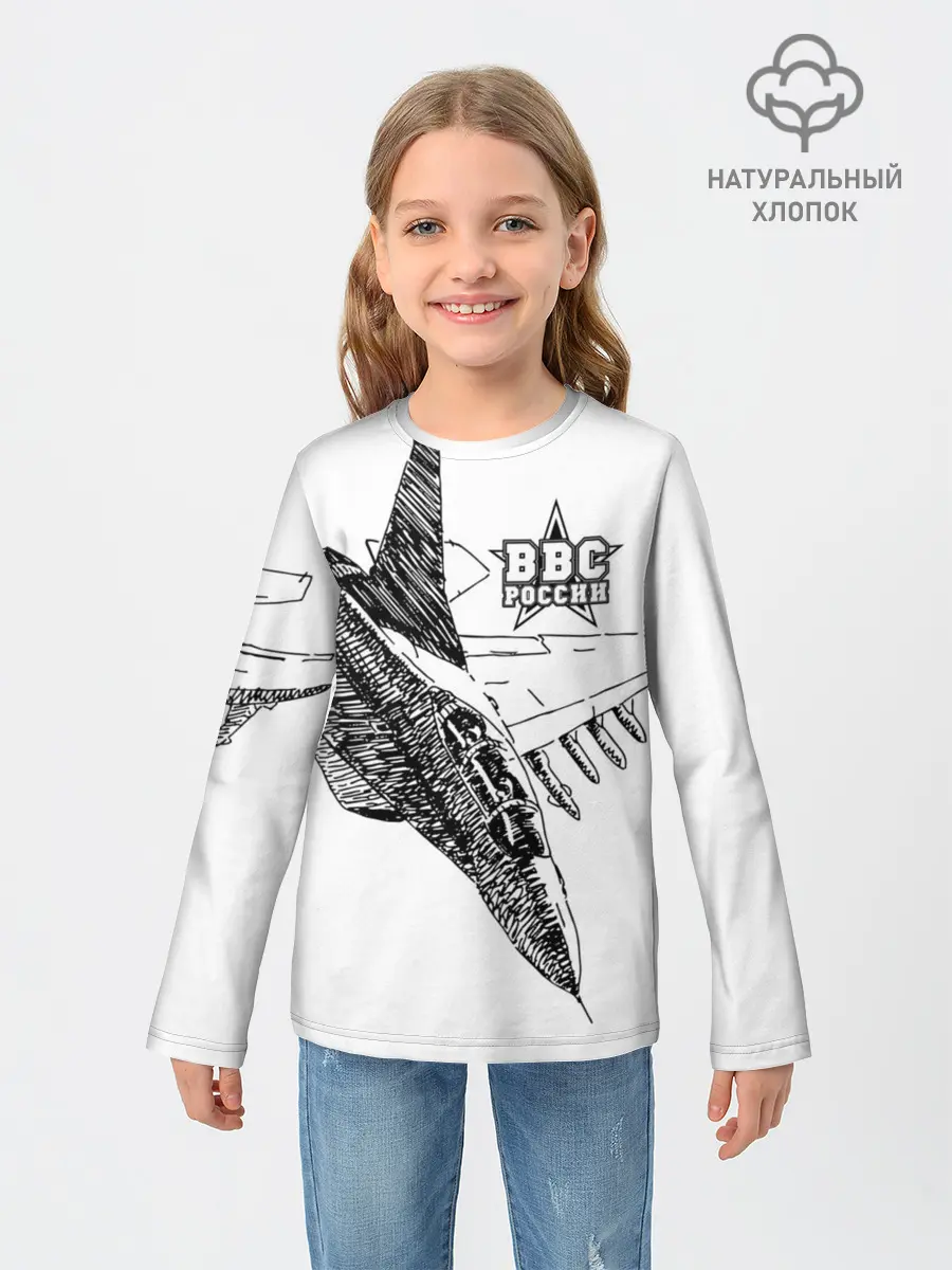 Детский лонгслив / ВВС России