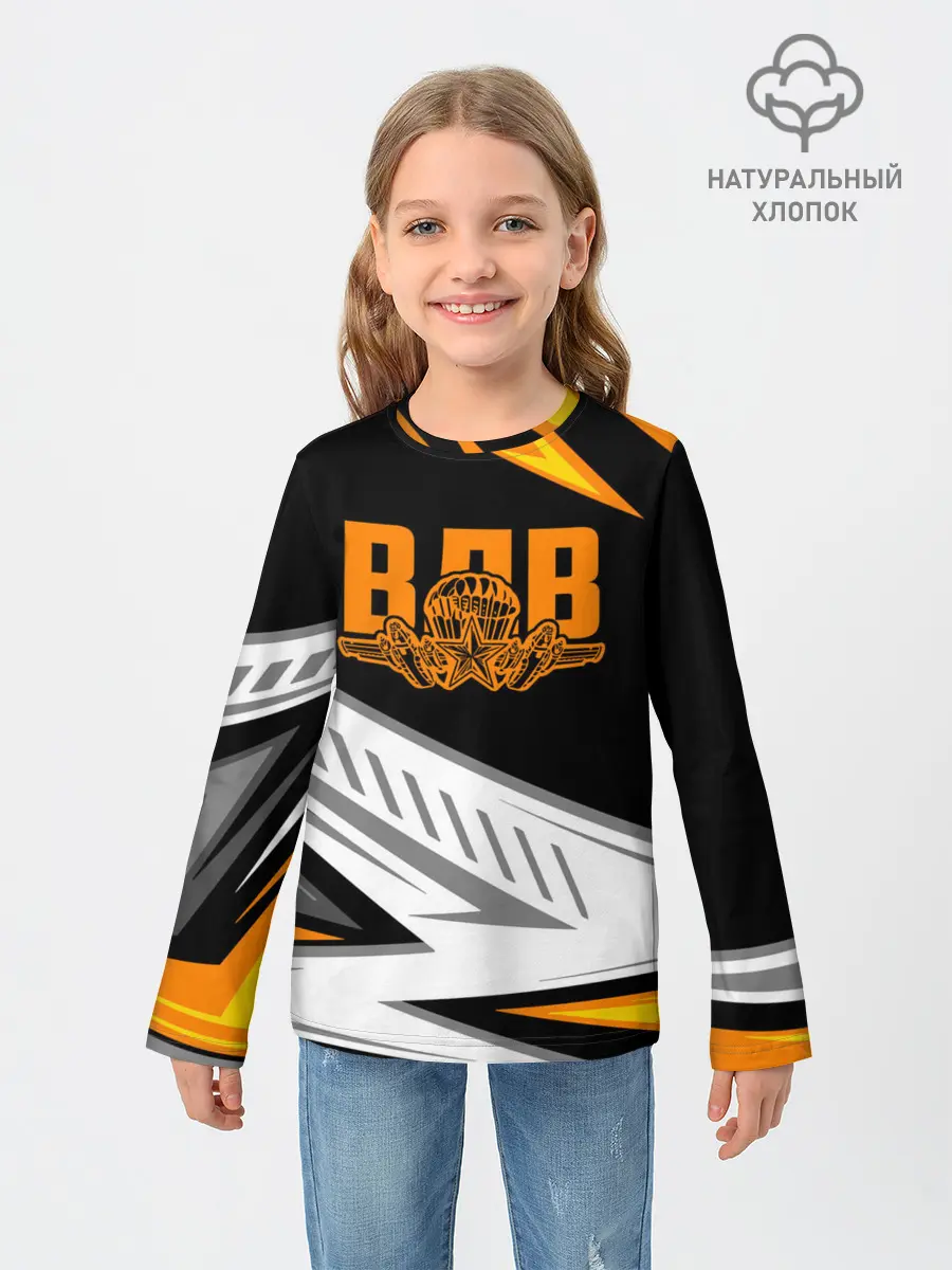 Детский лонгслив / ВДВ